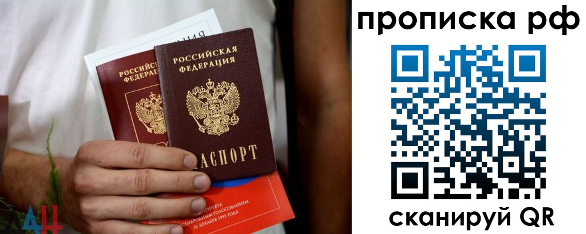 регистрация в Костомукше